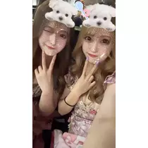 るか