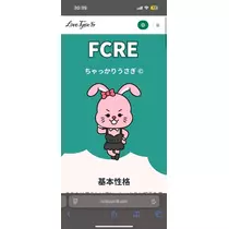 ましろ