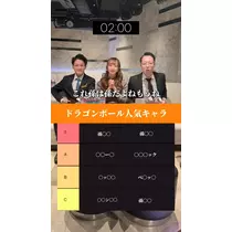 TaroTube
