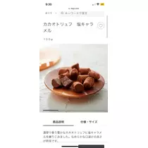 りおな