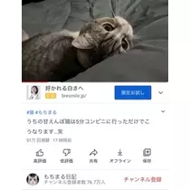 未来