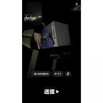 ゆに