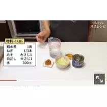 優月 あや菜