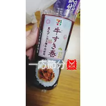 荒木 ナツミ