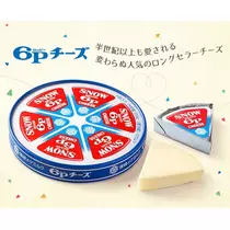 サリナ