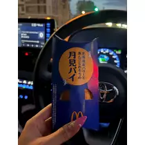 鬼灯 メビ