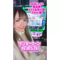 お茶の水うらん