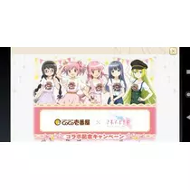 ひな