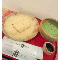 らむ