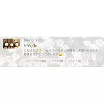 しゅう