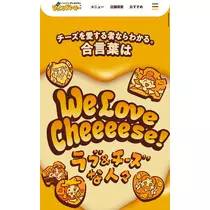 七星 夏純