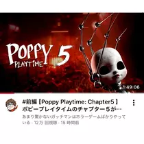 ぽぽ