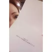 紫音
