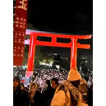 なな