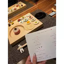 一条 みさき