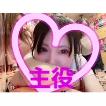 美穂