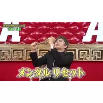 芹奈