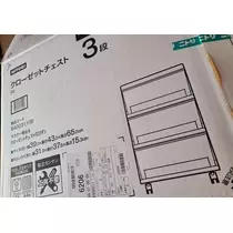 ひな