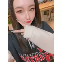 るな
