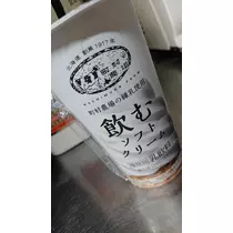 ひな