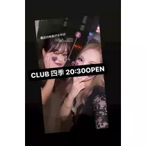 さやか