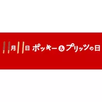 蓮