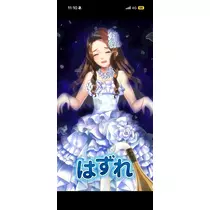結城 かなの