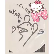 みちる