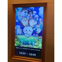 にこ
