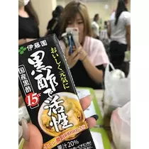 ユカ