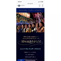姫花
