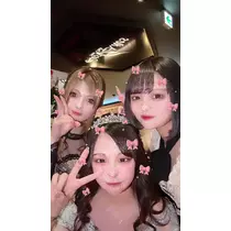 るな