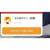 ひな