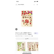 あすな