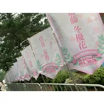 あおい