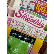 紬 ひい