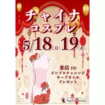 みらい