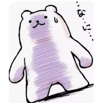 まこと