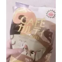 にゃる
