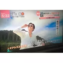 あきな