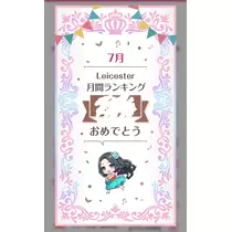 結城 かなの