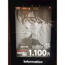 美波 なつ
