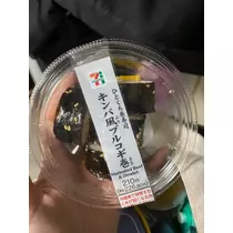 すず