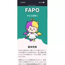 マヤ
