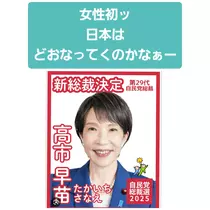 美穂