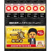紫音