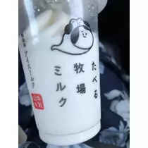 長瀬 純恋
