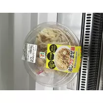 しゃけ