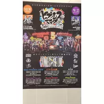 エミ （スタッフ）