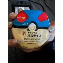 すず